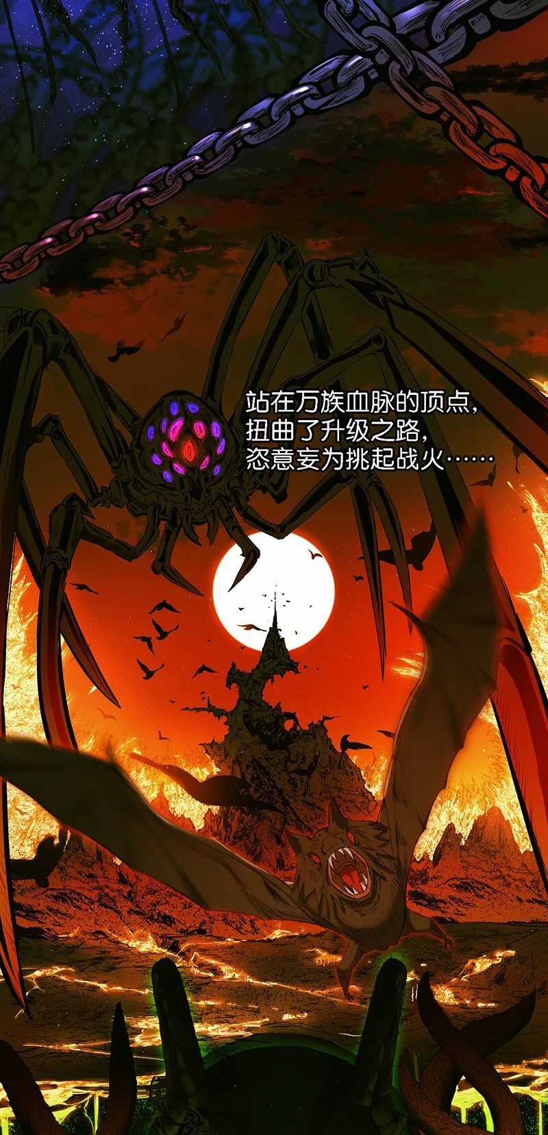 01 请嫁给我吧！触手系妹子天下第一！2