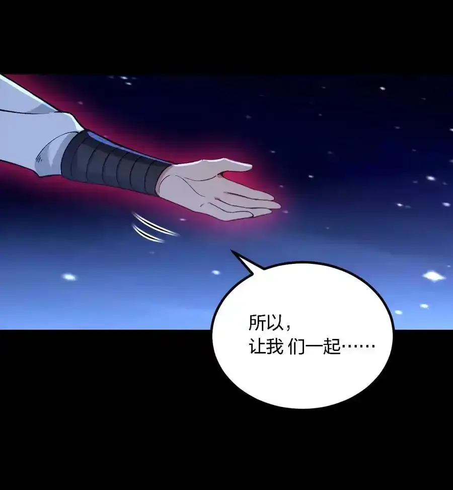 54 你怎么变得这么小……？！0