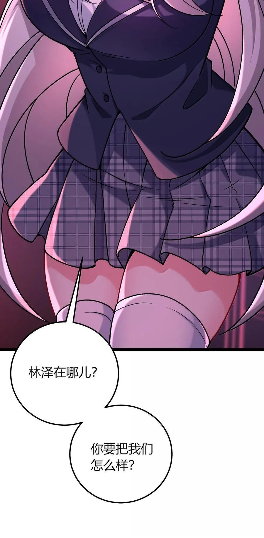 74 这个大小，应该装得下吧？4