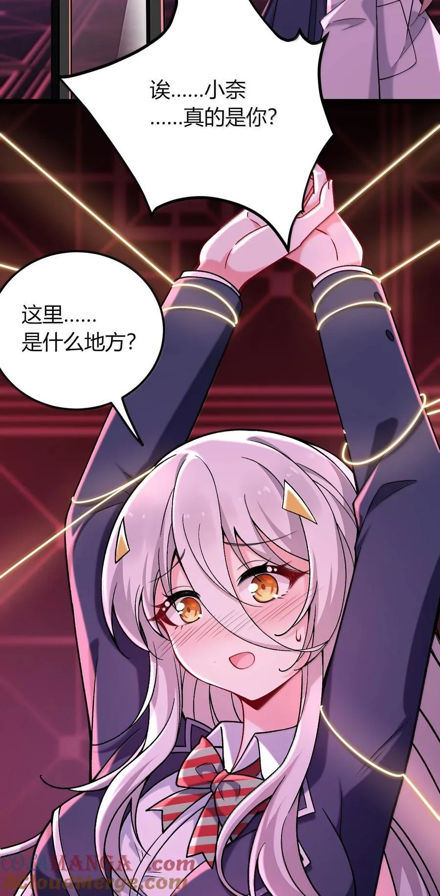 74 这个大小，应该装得下吧？3