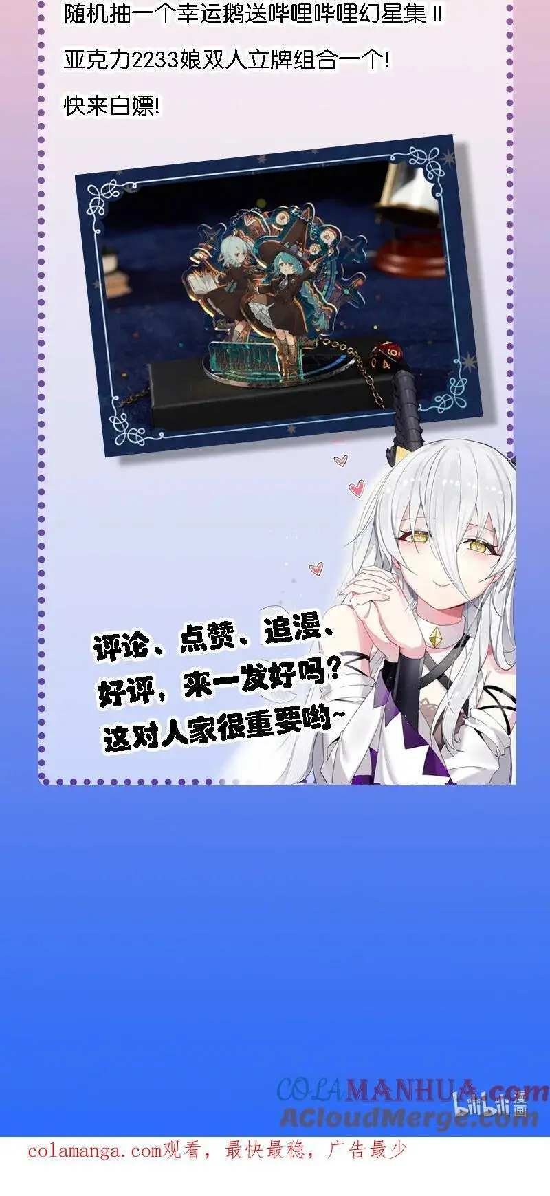 请假 请假+福利活动1