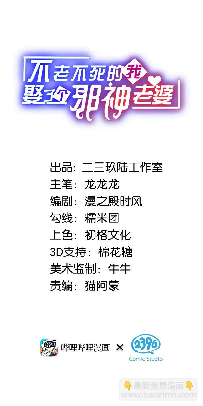10 你们男人都喜欢这样和刚认识的人求婚？！1