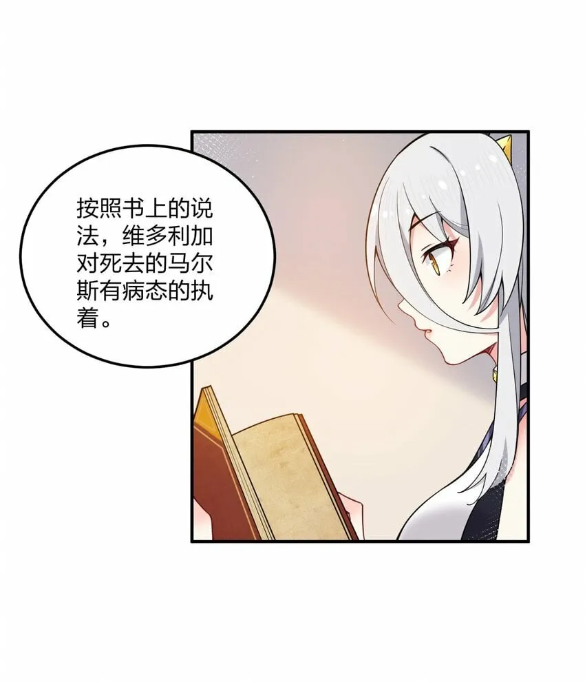 29 医生，别玩啦！2