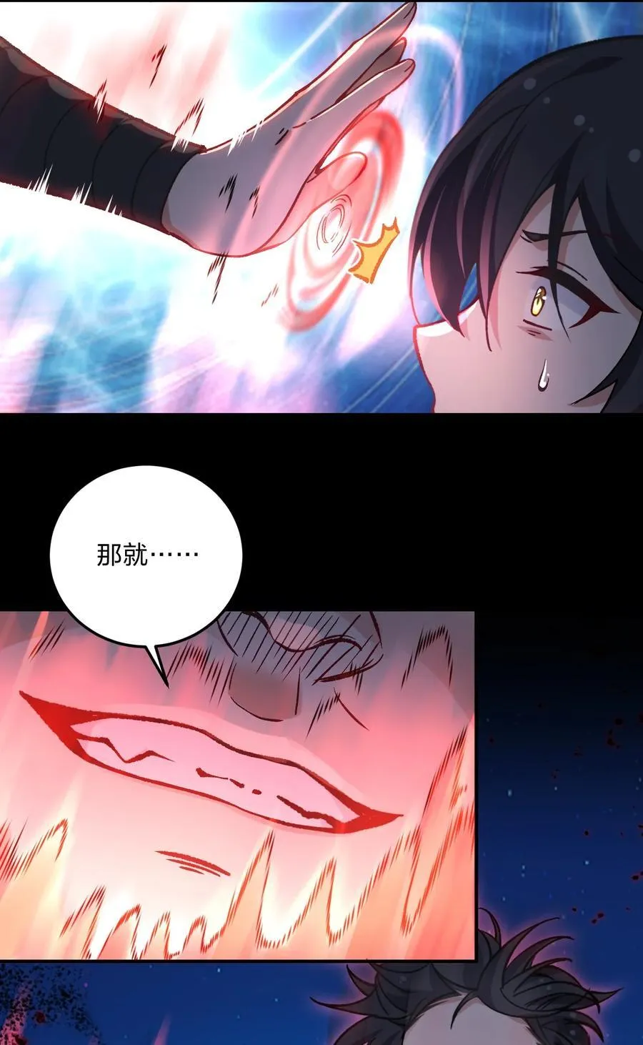 53 孕育出他的过去——1
