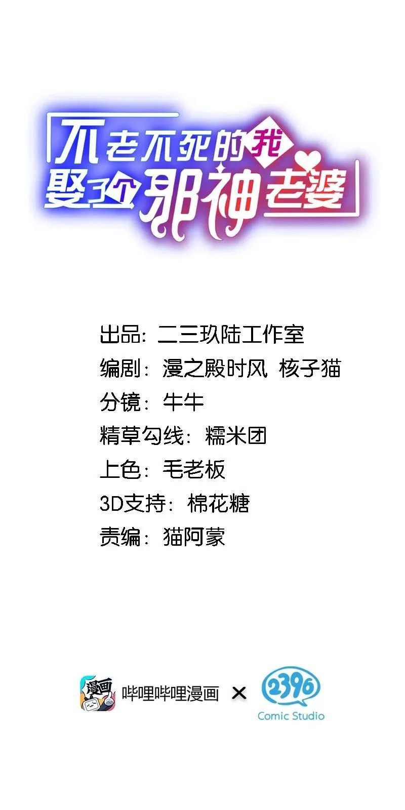 53 孕育出他的过去——1