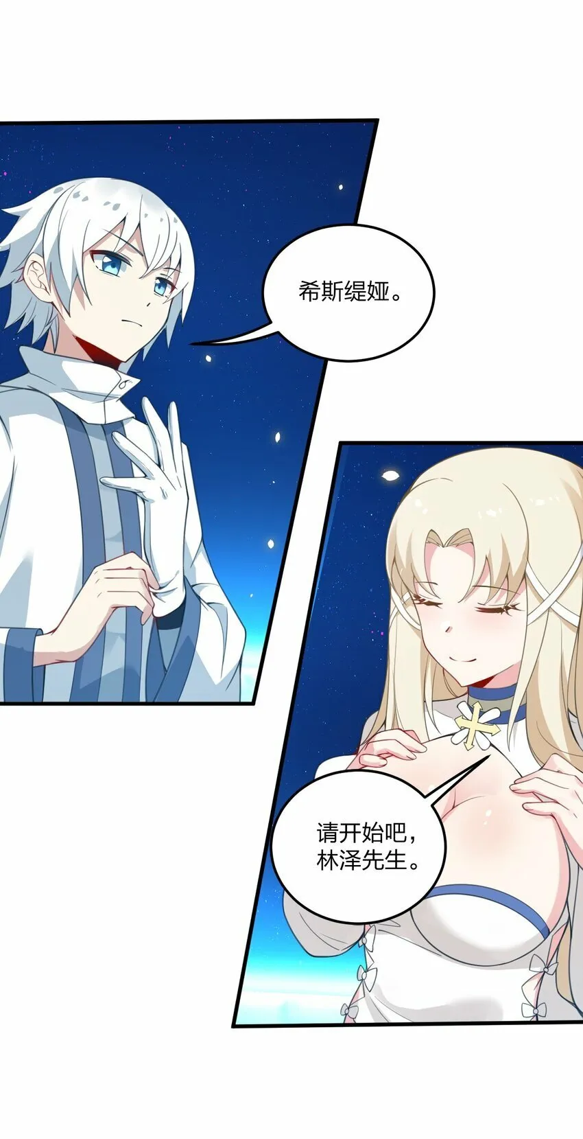 22 这是爱与欲望的教育……3