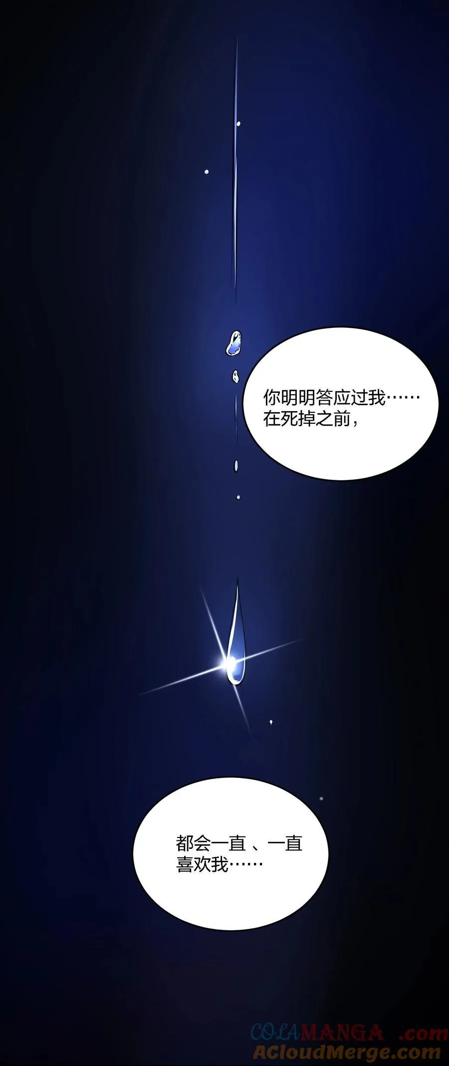 58 来不及了——！4