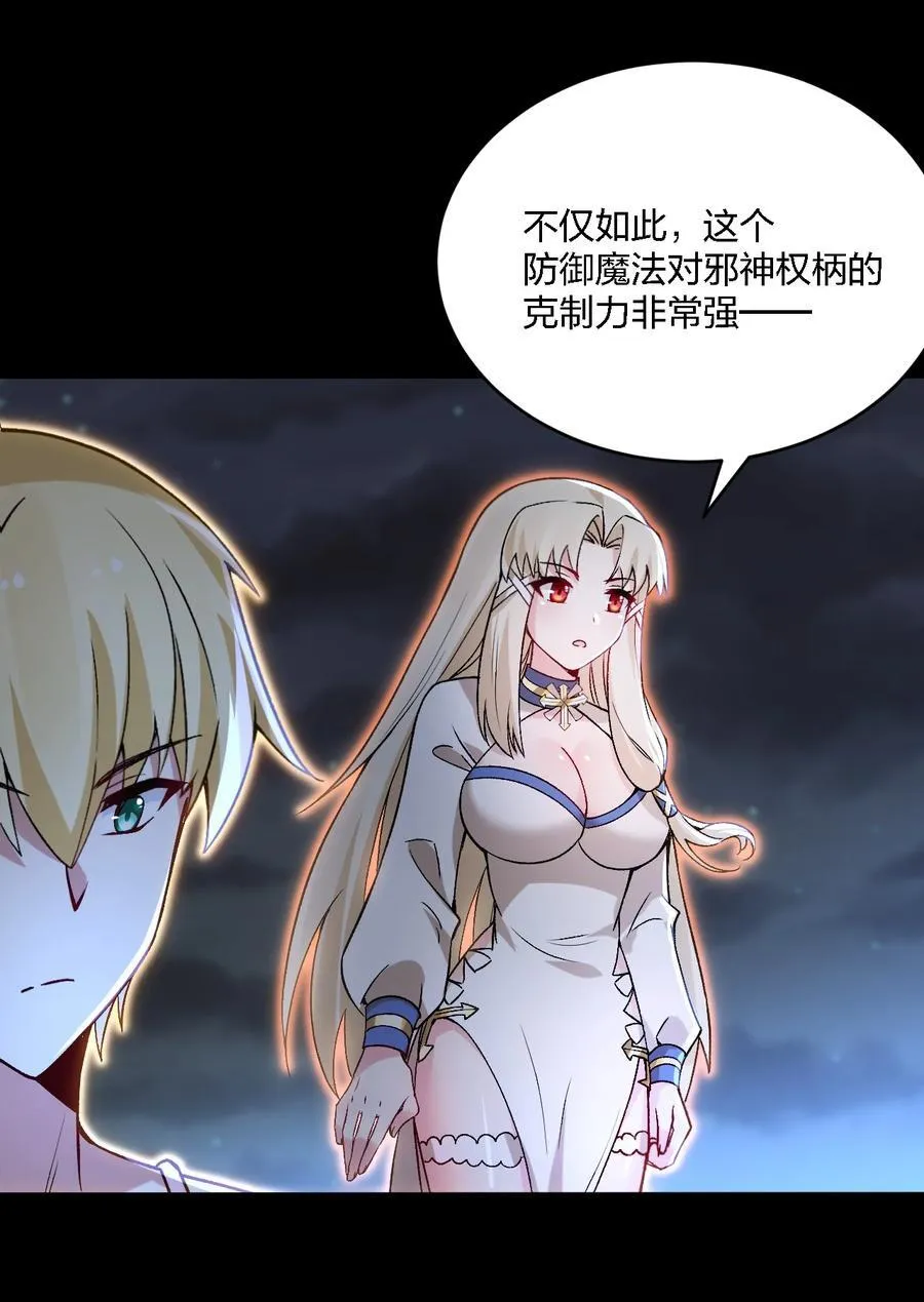 58 来不及了——！4