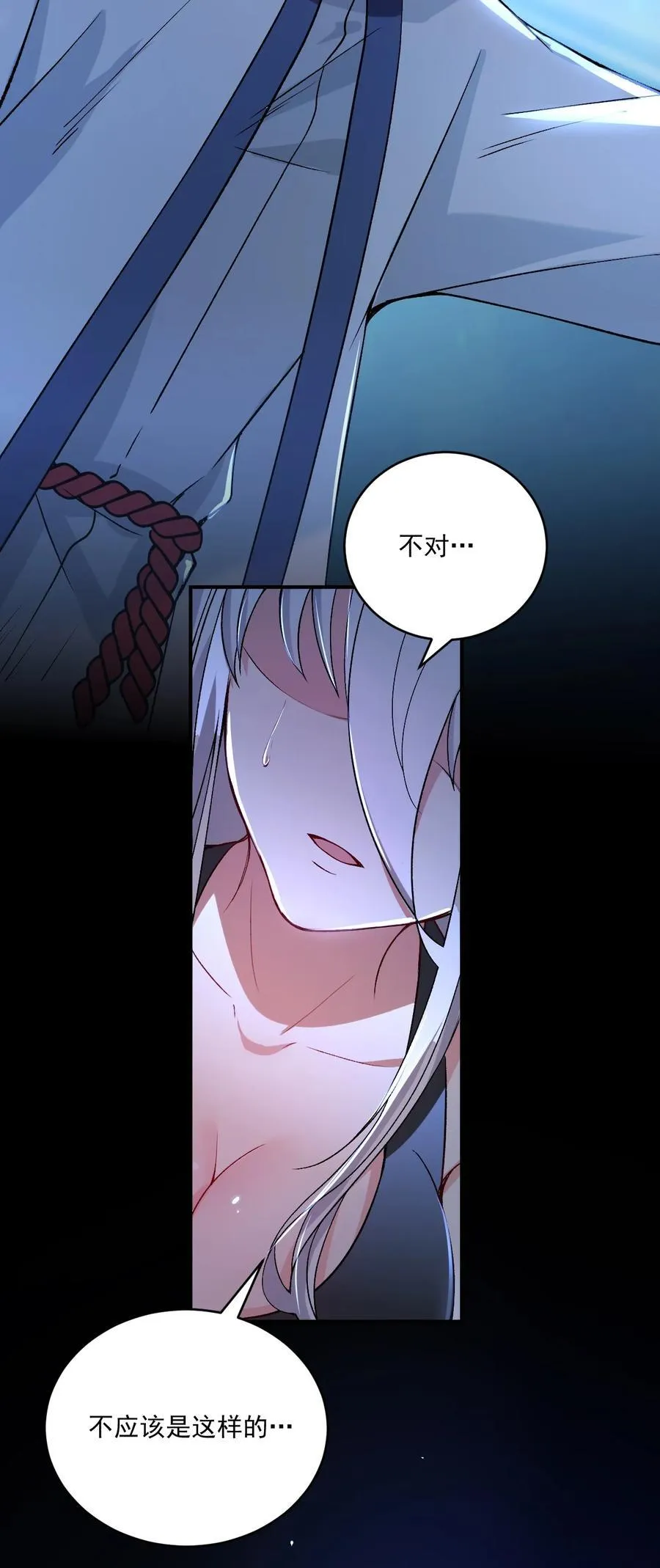 58 来不及了——！3