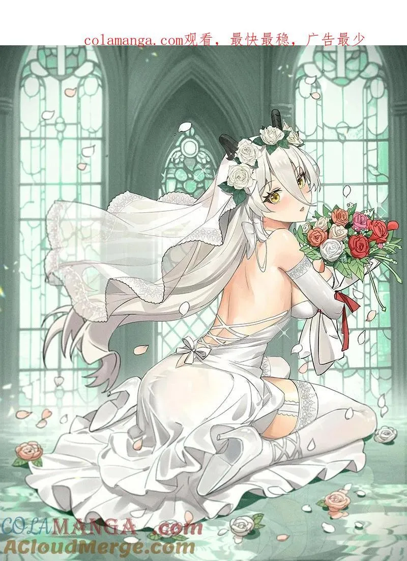 不老不死的我娶了个邪神老婆原著漫画,57 下半身思考的动物？！1图