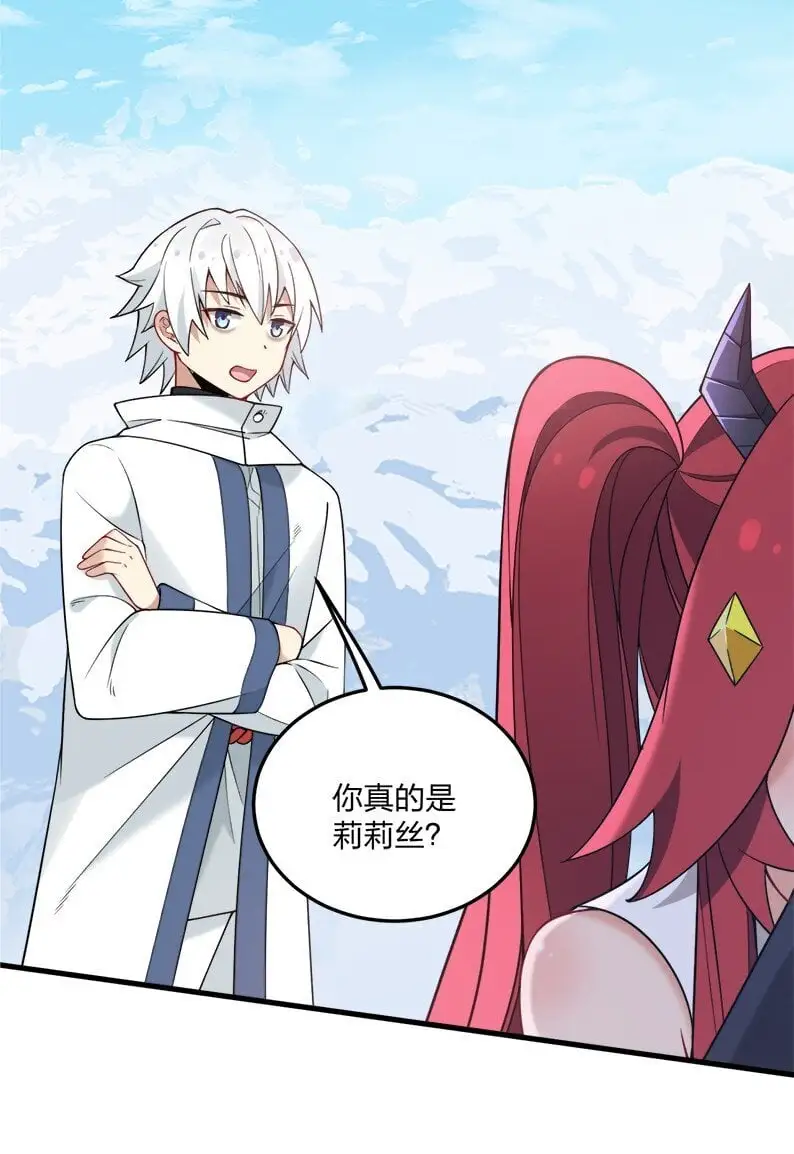 45 莎妮薇的泳装——3