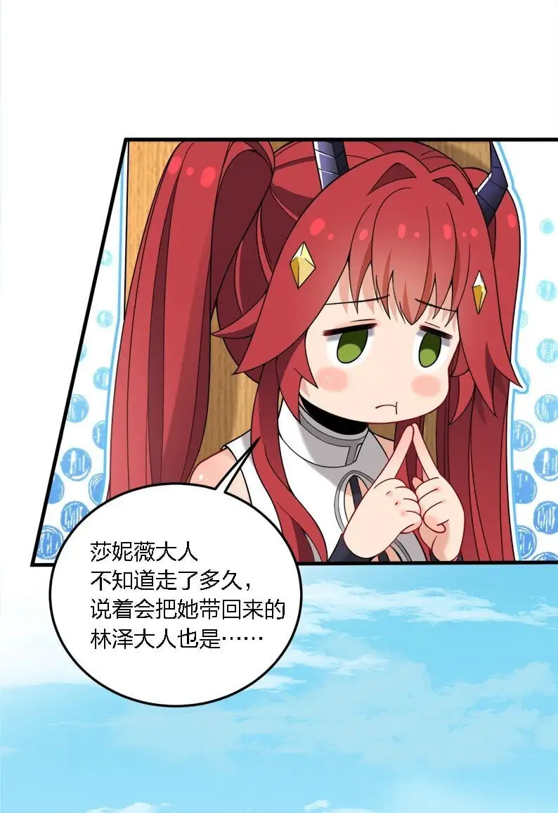 45 莎妮薇的泳装——2