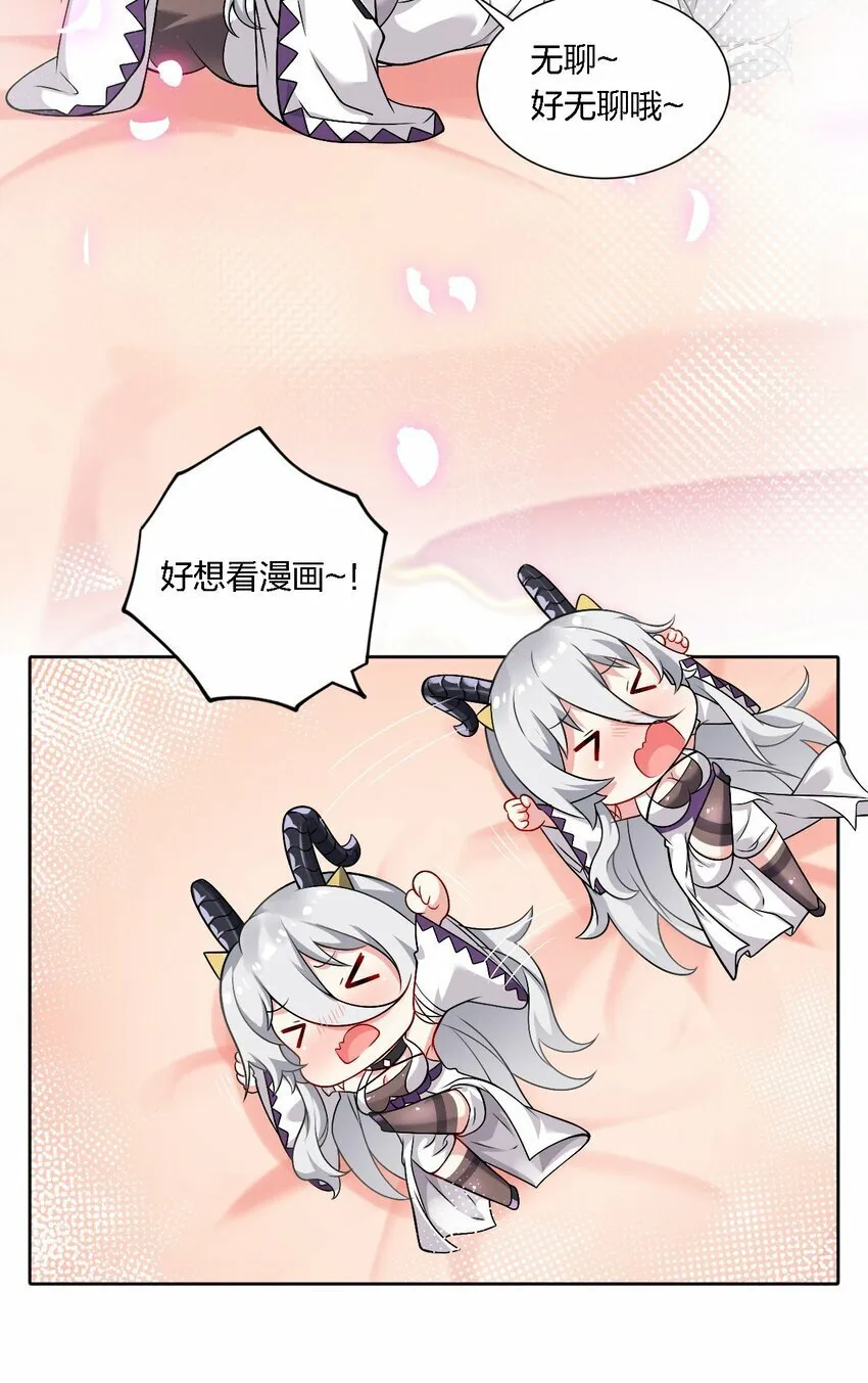 番外 追更和她和连载的他3