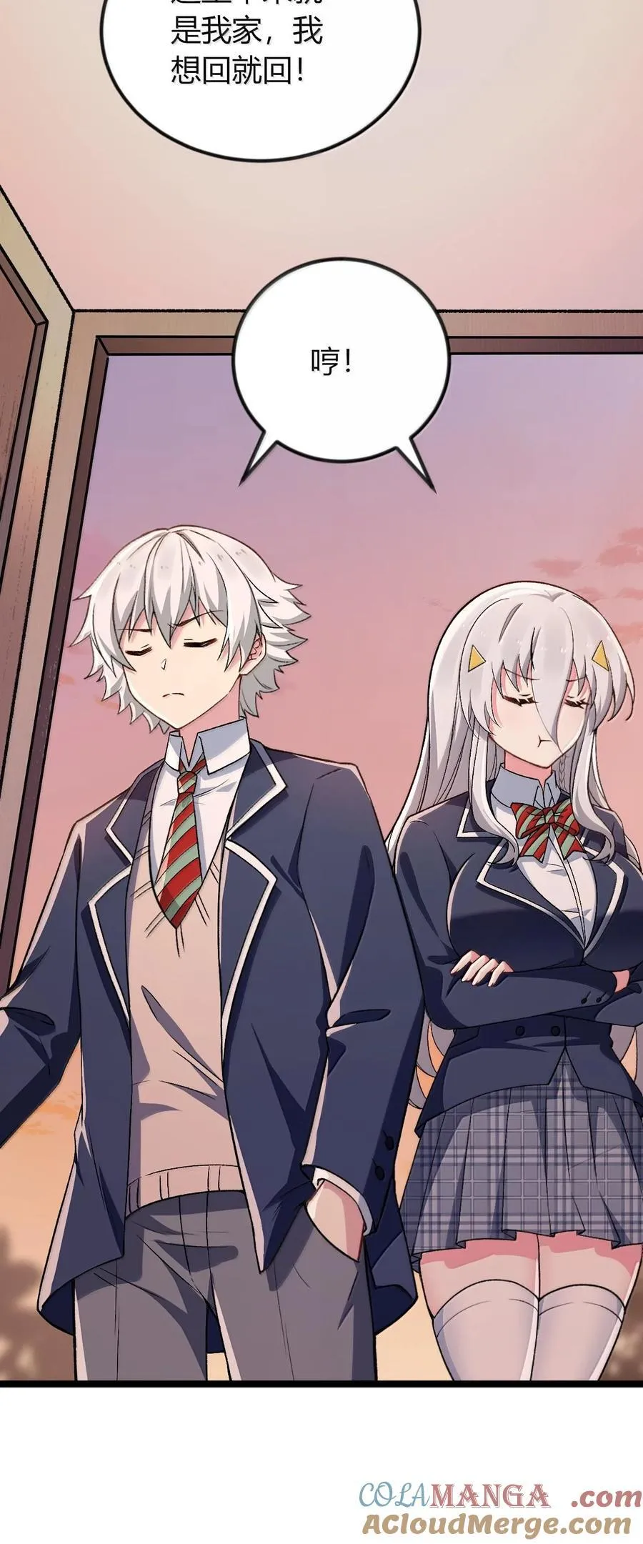 66 夫妻的日常……？3