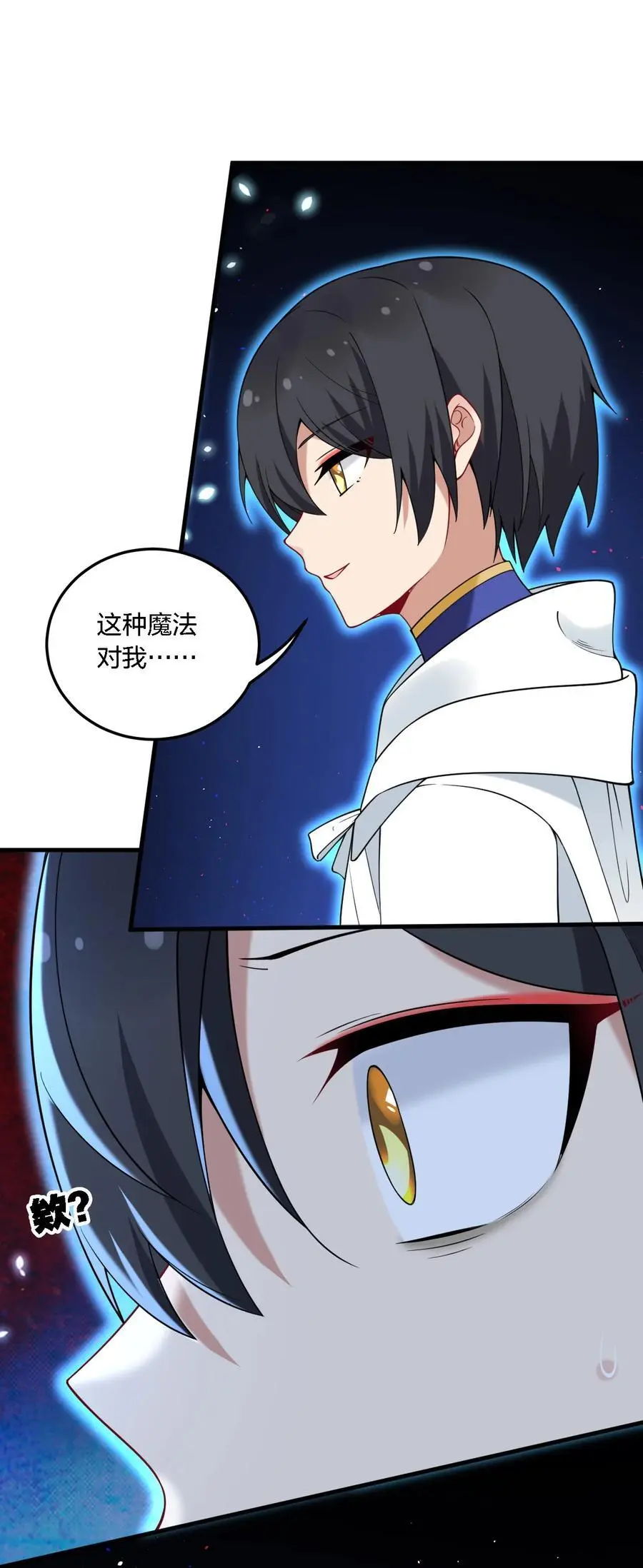 52 这并不是故事的结局！2