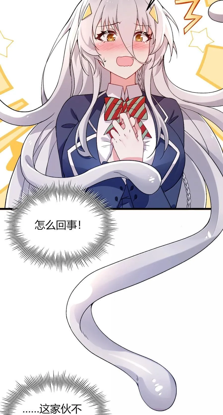 64 强行让他俩这样那样……？！4