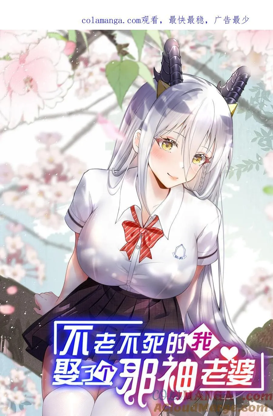 64 强行让他俩这样那样……？！0