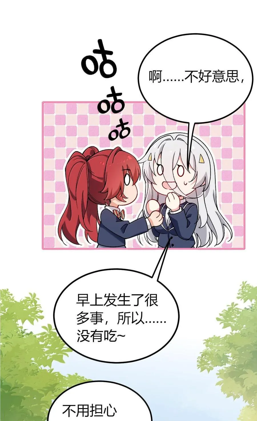 63 美少女的触手——0
