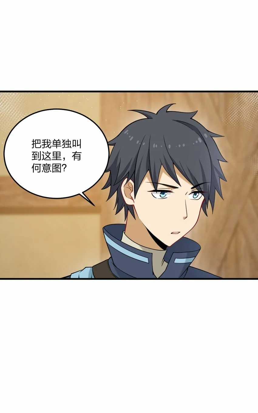 30 我们好像还没接过吻……4
