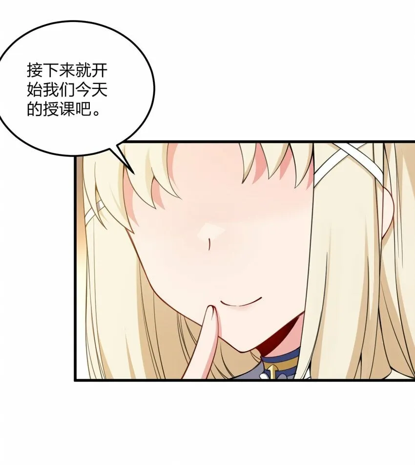 23 一个姿势一个姿势的教学？！3