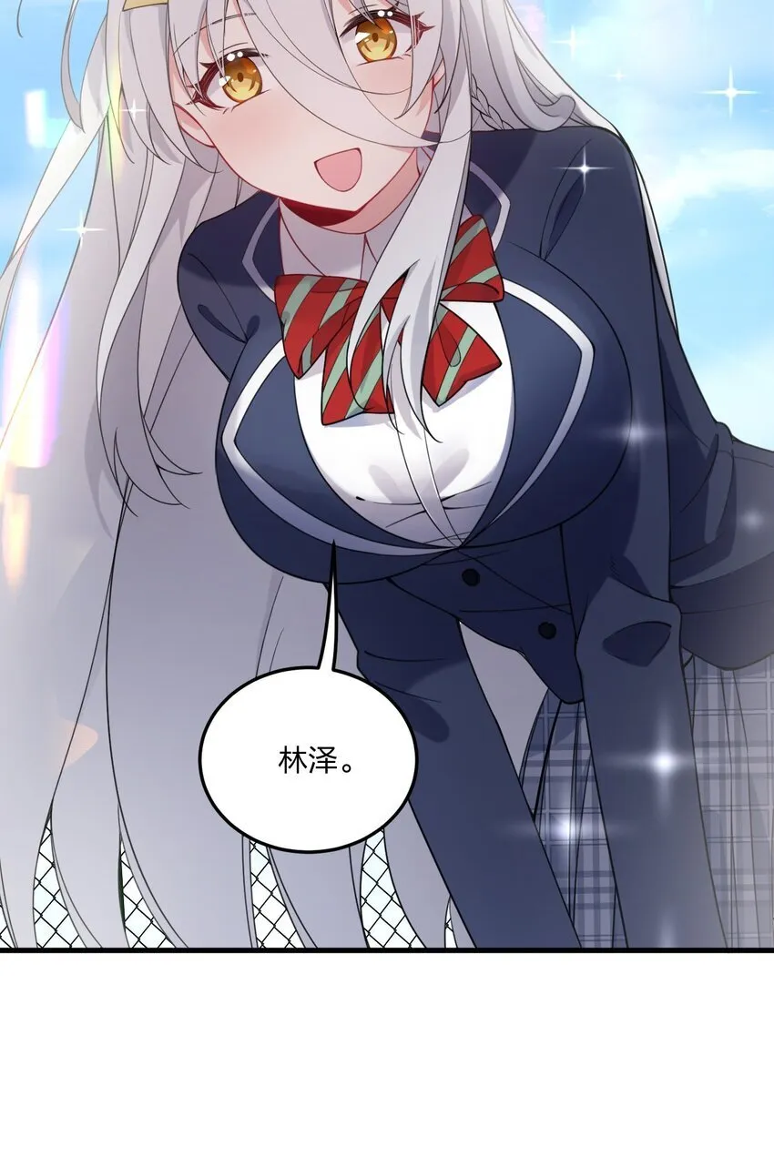 不老不死的我娶了个邪神老婆原著漫画,41 我是你未来的老婆哦~5图