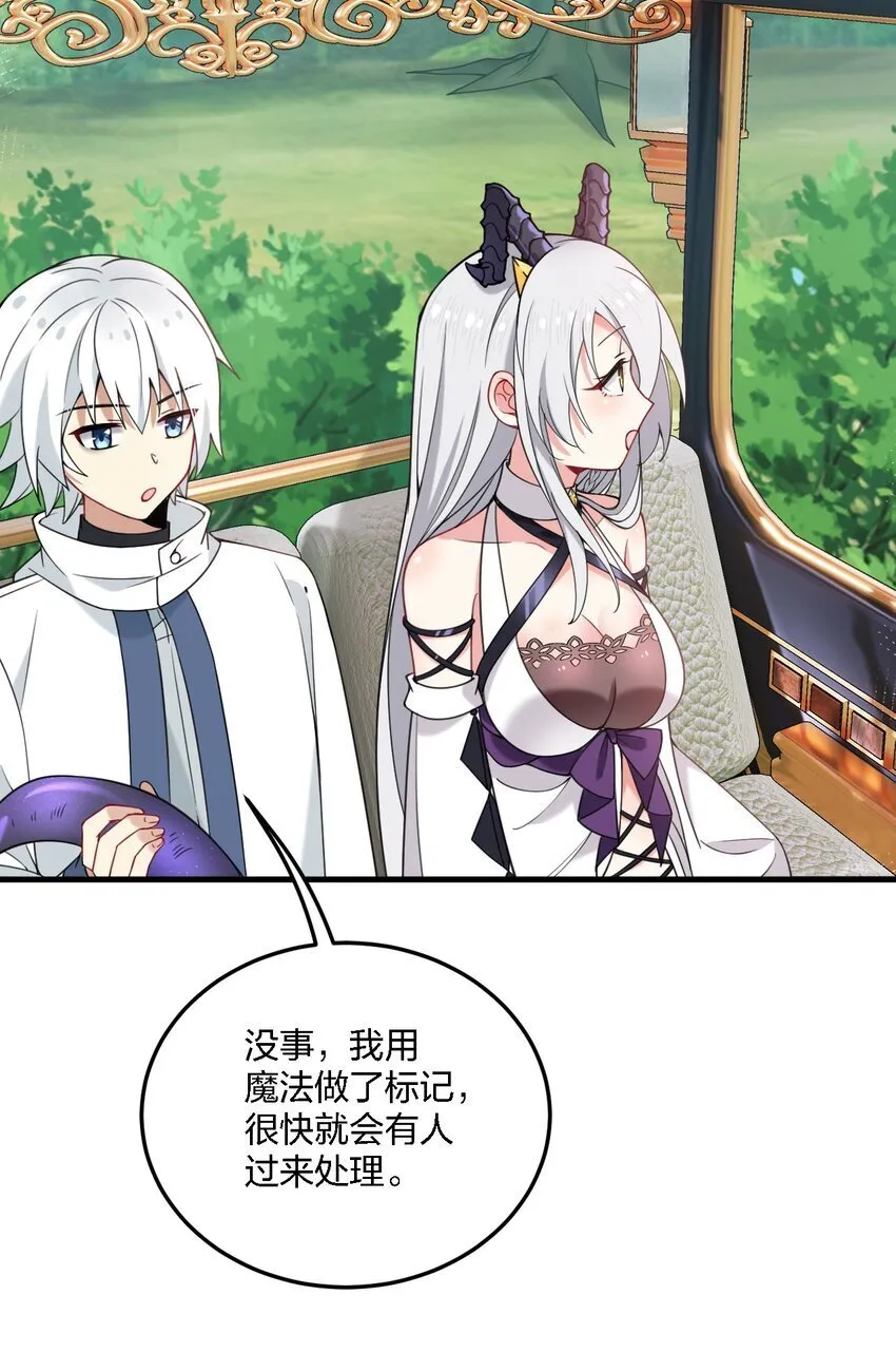 33 离孩子出生还有几天？2