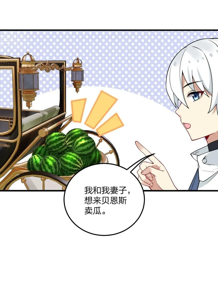 33 离孩子出生还有几天？0