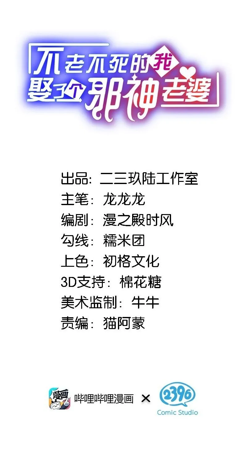 26 你是我永远的哥！1