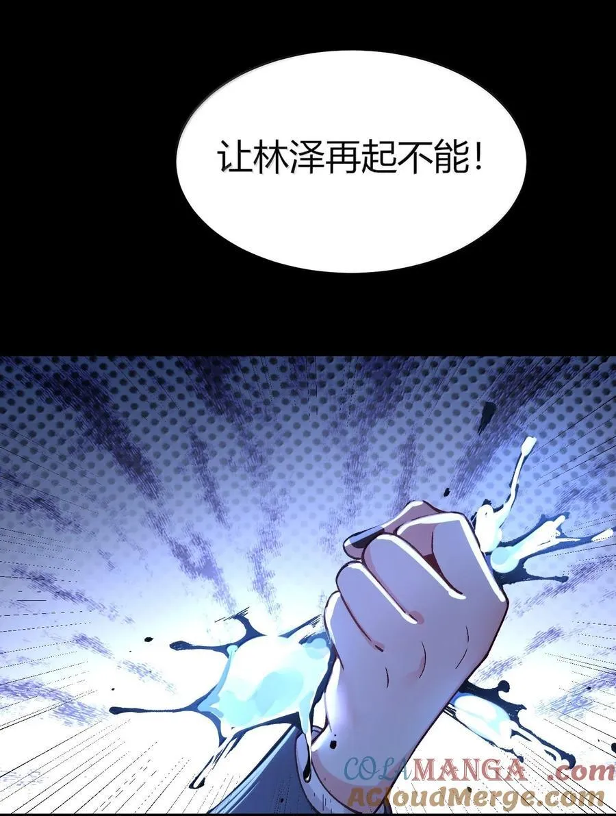 67 妮薇想要老公还是姐妹……？3