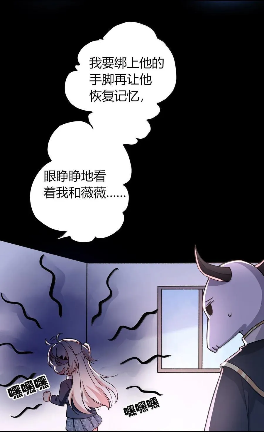 67 妮薇想要老公还是姐妹……？4