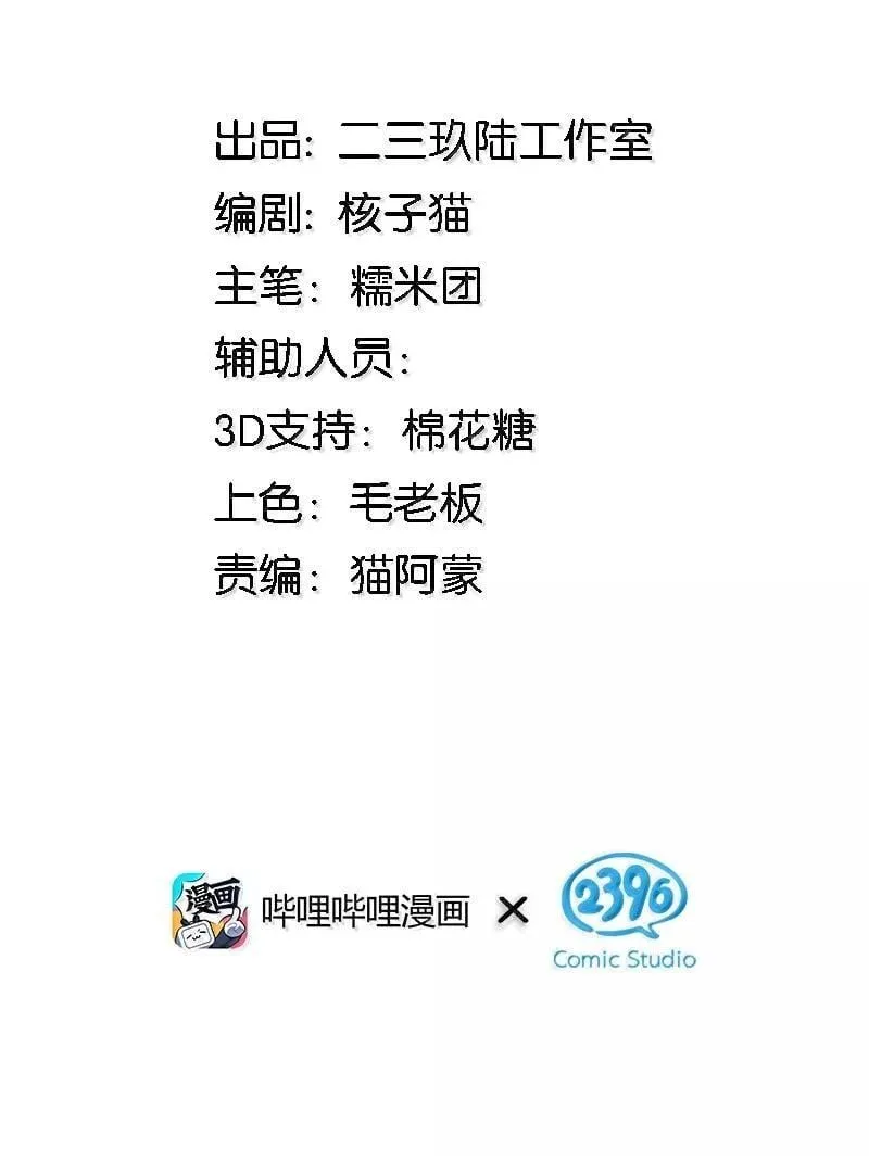 70 没有苦主的NTR毫无意义1