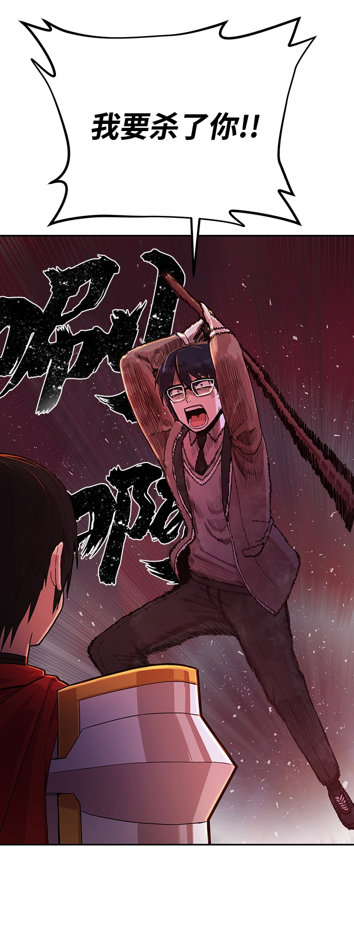 [第2话] 朴正秀4