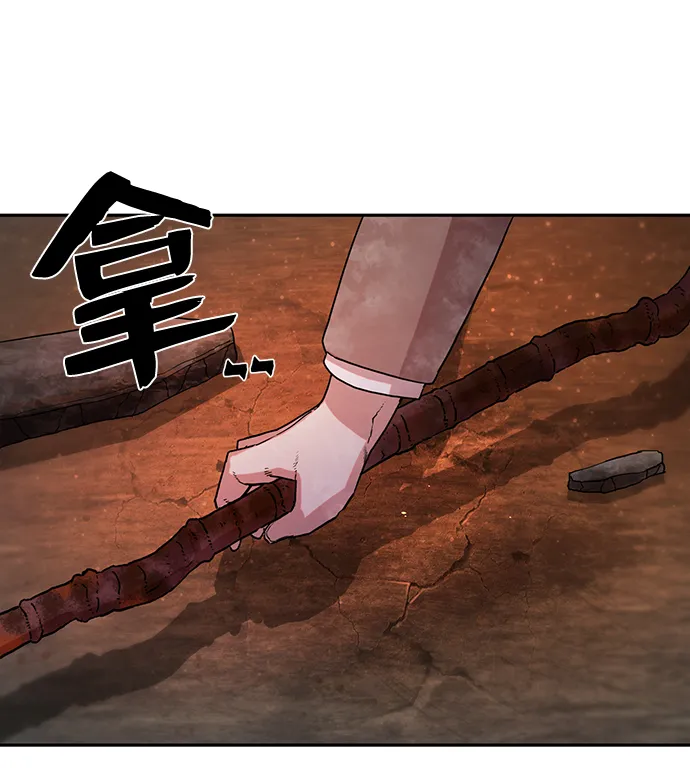 [第2话] 朴正秀2