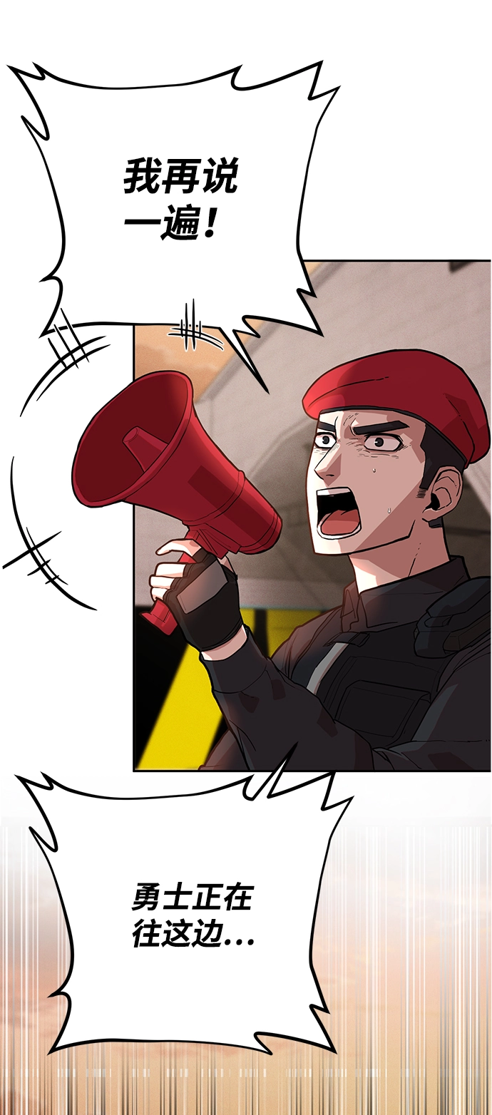 [第2话] 朴正秀4