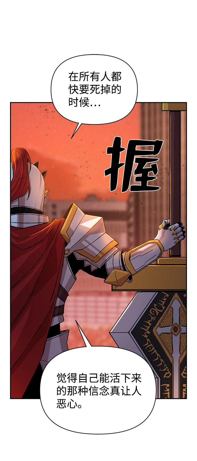 [第2话] 朴正秀3