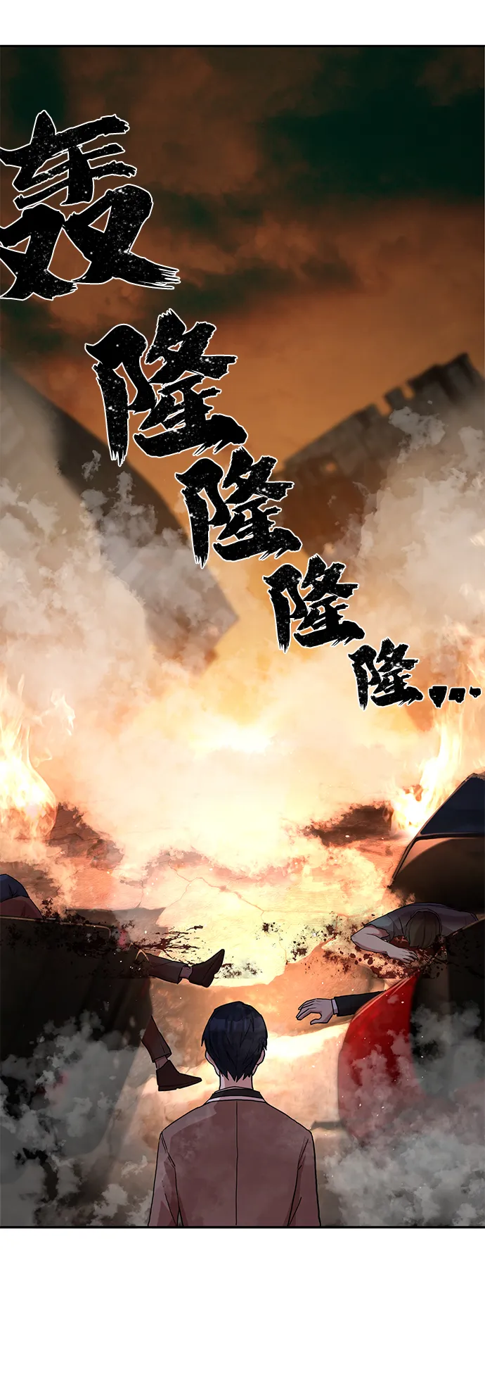 [第2话] 朴正秀1