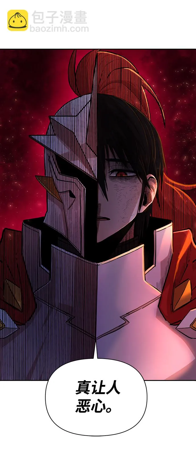 [第2话] 朴正秀2