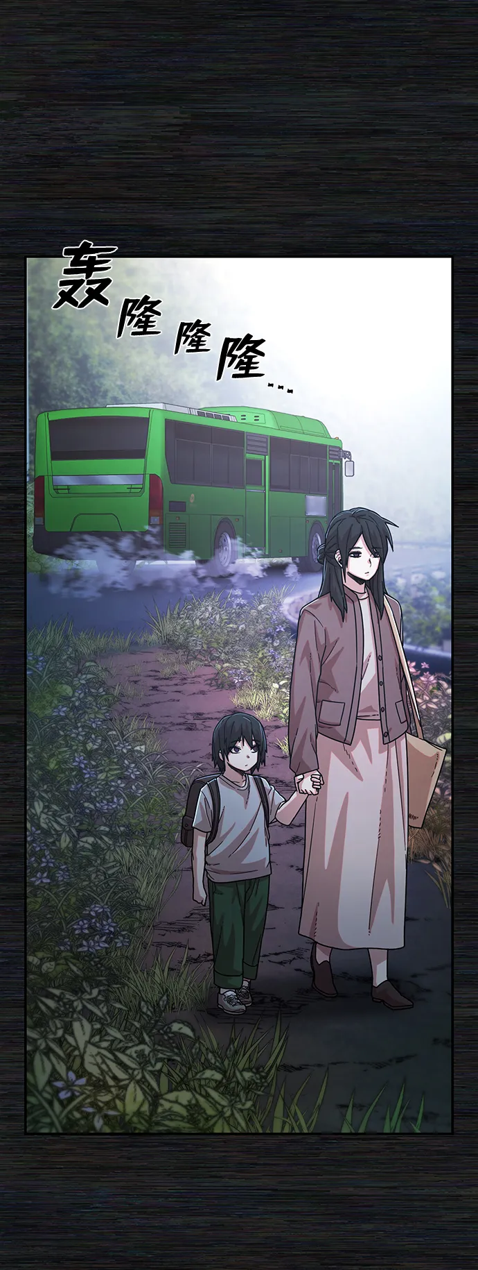 [第54话] 圣遗物（8）3