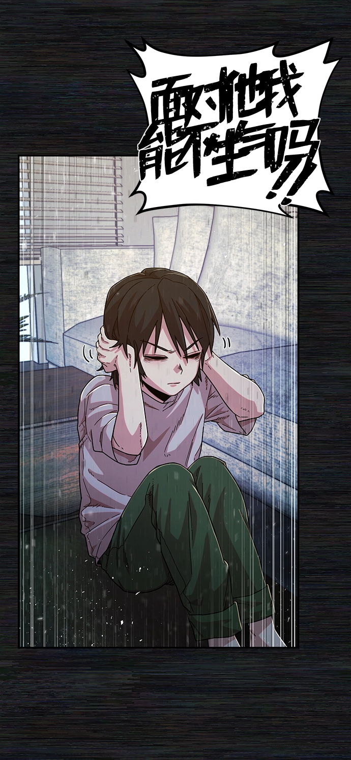 [第54话] 圣遗物（8）1