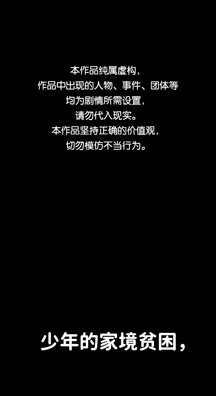 [第27话] 老一代（8）0