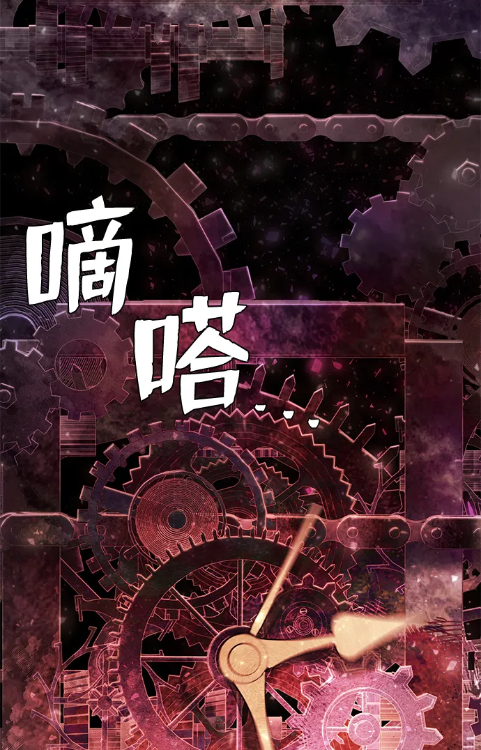 [第83话] 李程俊（完）2