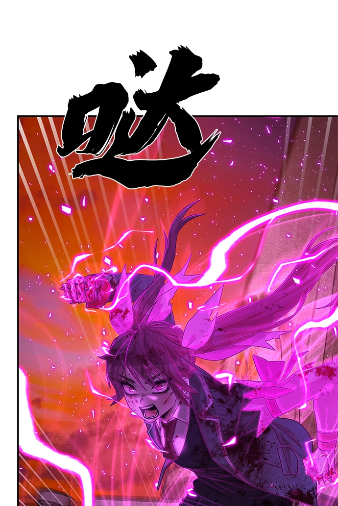 [第58话] 圣遗物（12）4