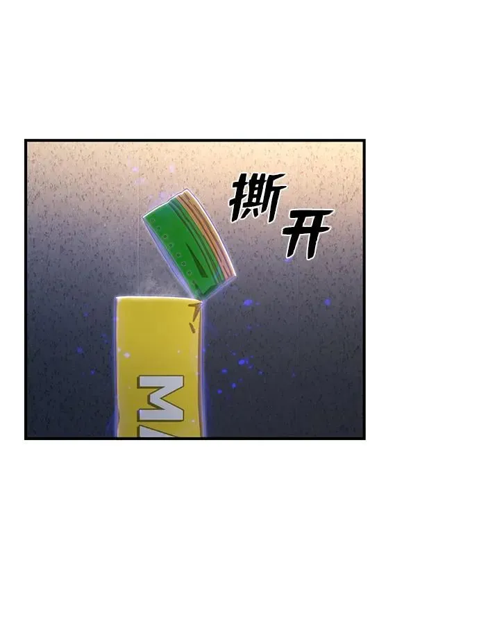 [第86话] 陈有成（2）4
