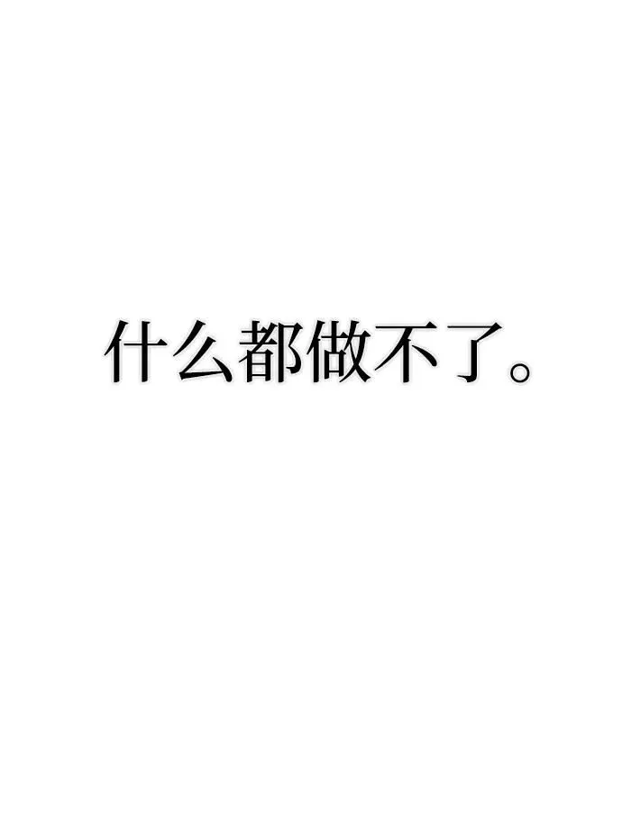 [第102话] 柳俊浩（1）1