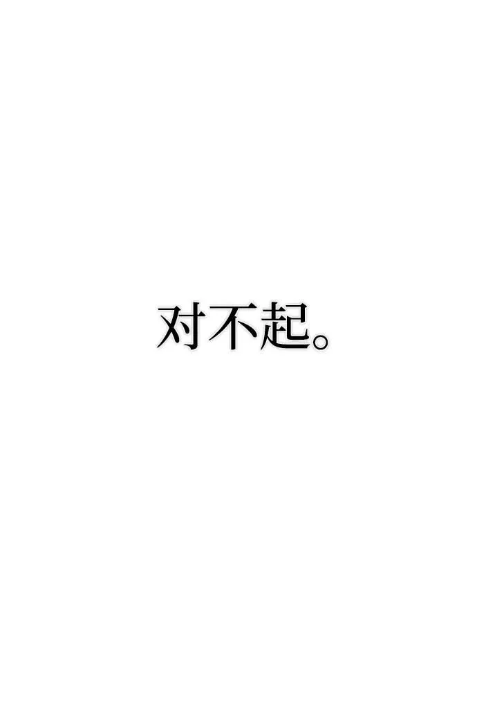 [第102话] 柳俊浩（1）3