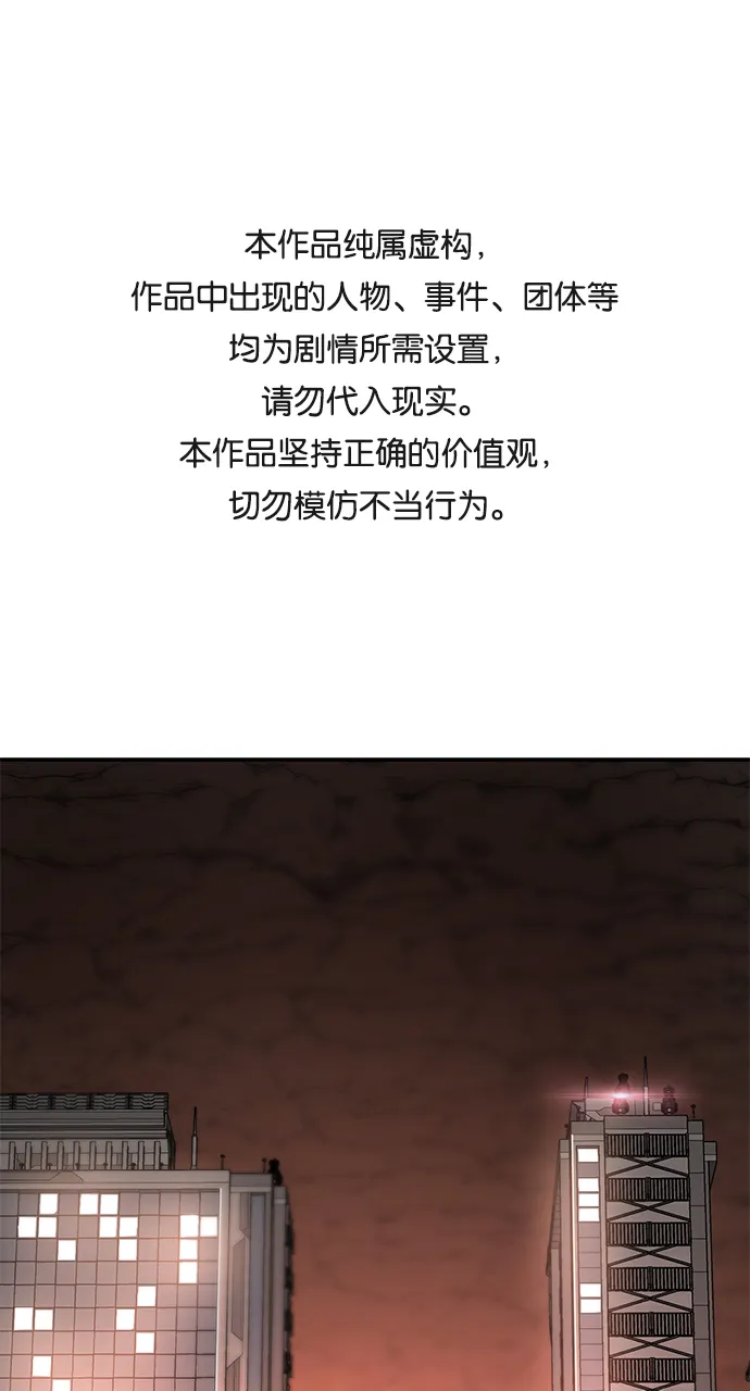 [第13话] 勇士们（1）0