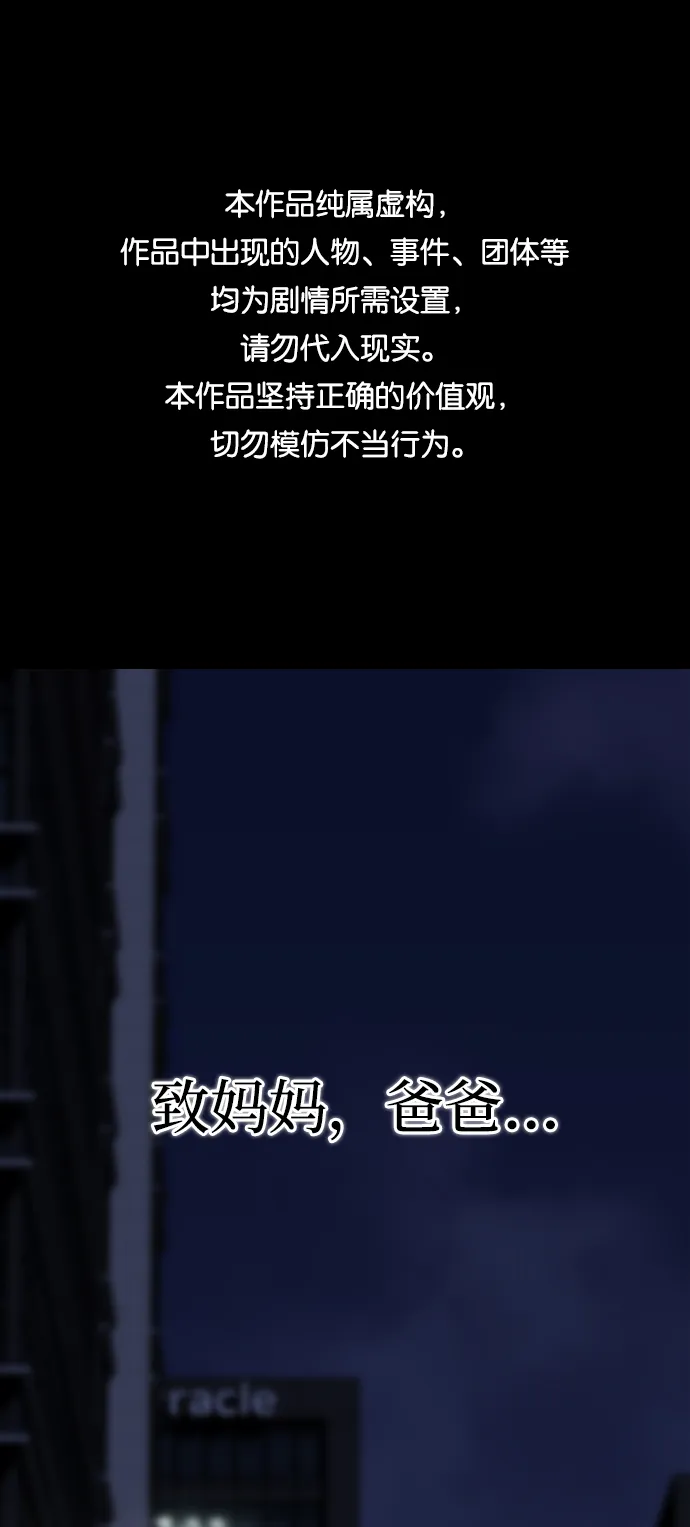 [第1话] 金闵洙0