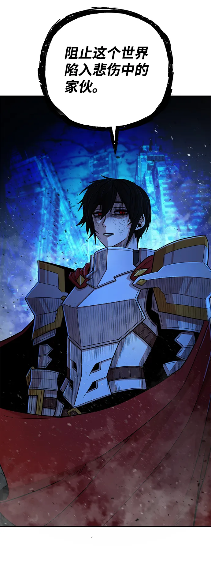[第14话] 勇士们（2）2
