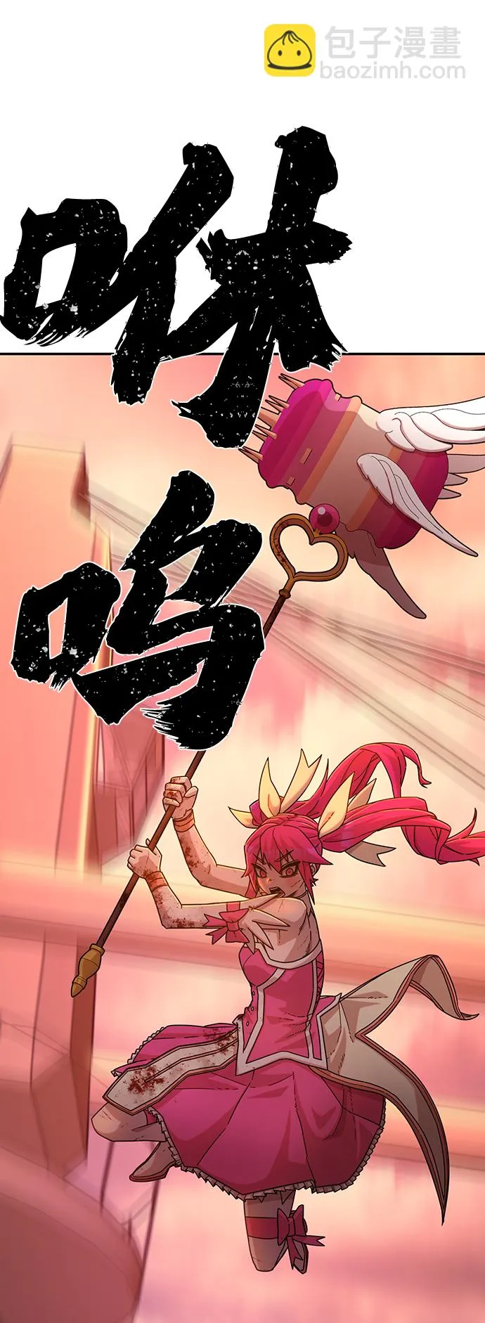 [第56话] 圣遗物（10）3