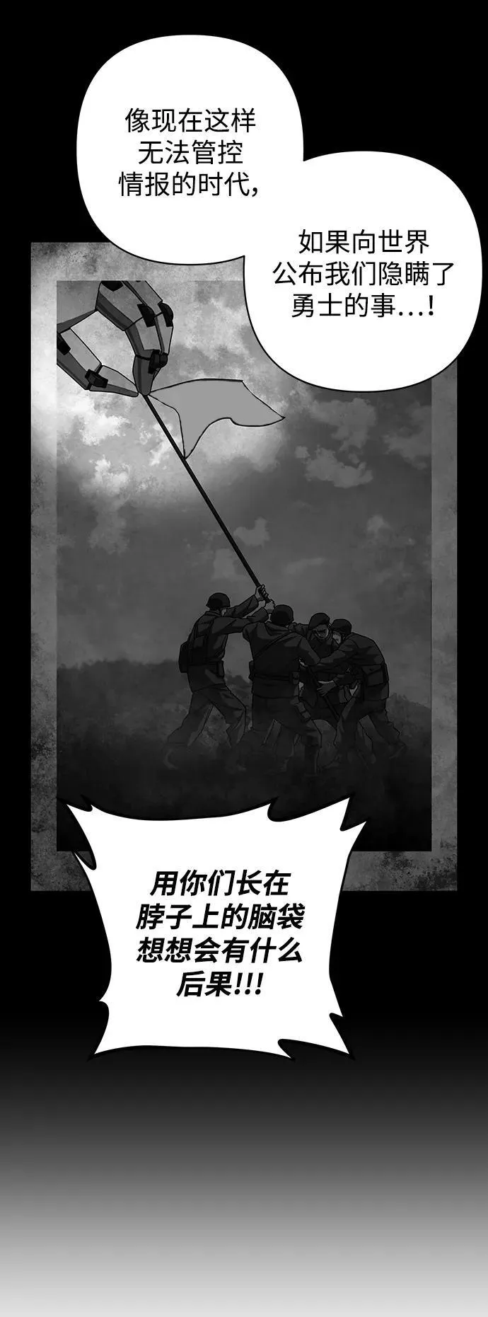 [第119话] 设计者（2）4